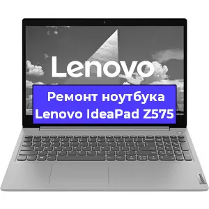 Чистка от пыли и замена термопасты на ноутбуке Lenovo IdeaPad Z575 в Тюмени